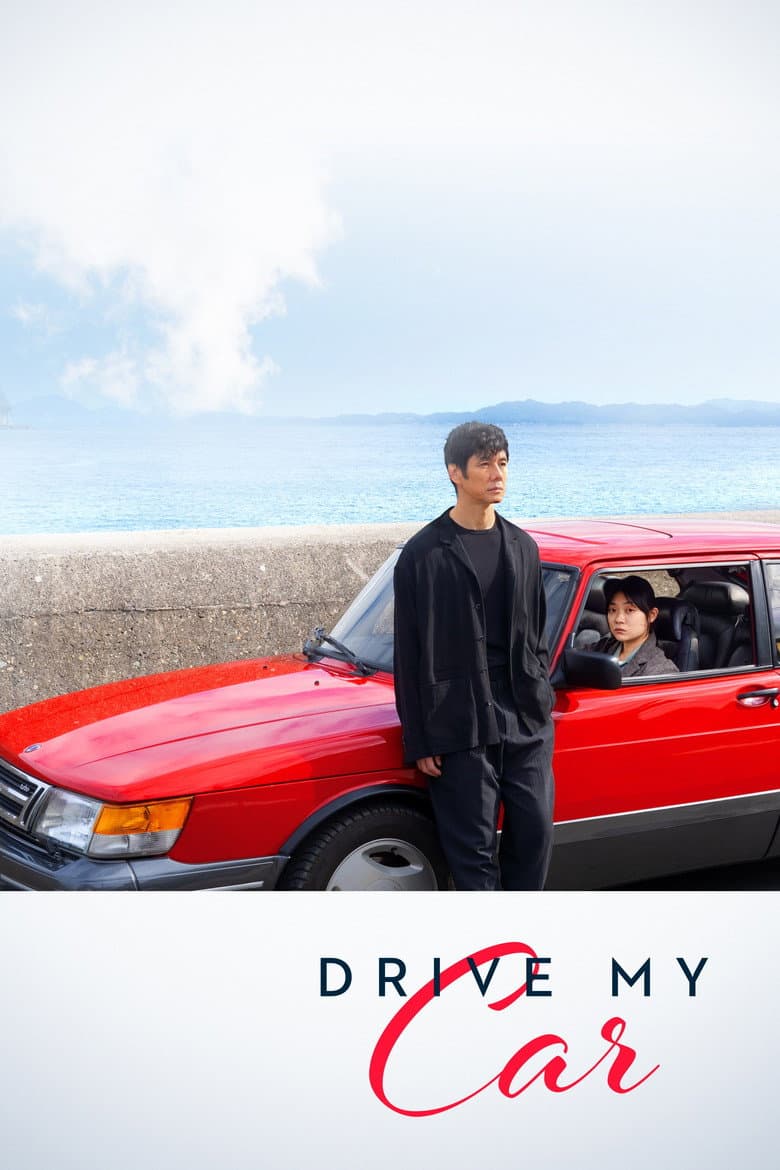 Drive My Car (2021) movie - woke score, DEI themes, and editorial review on Woke or Not