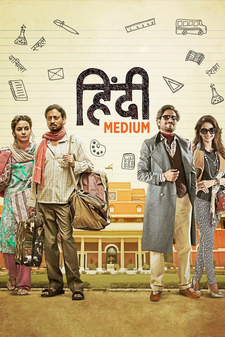 Hindi Medium (2017) movie - woke score, DEI themes, and editorial review on Woke or Not