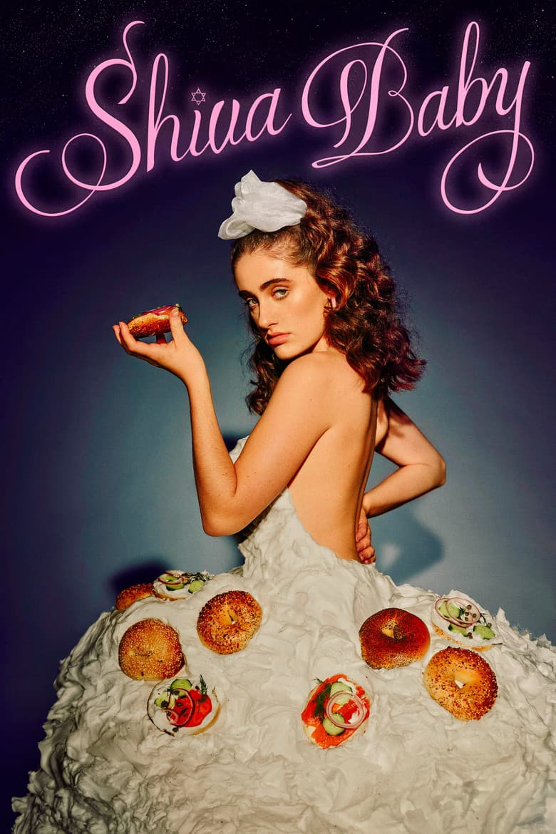 Shiva Baby (2021) movie - woke score, DEI themes, and editorial review on Woke or Not