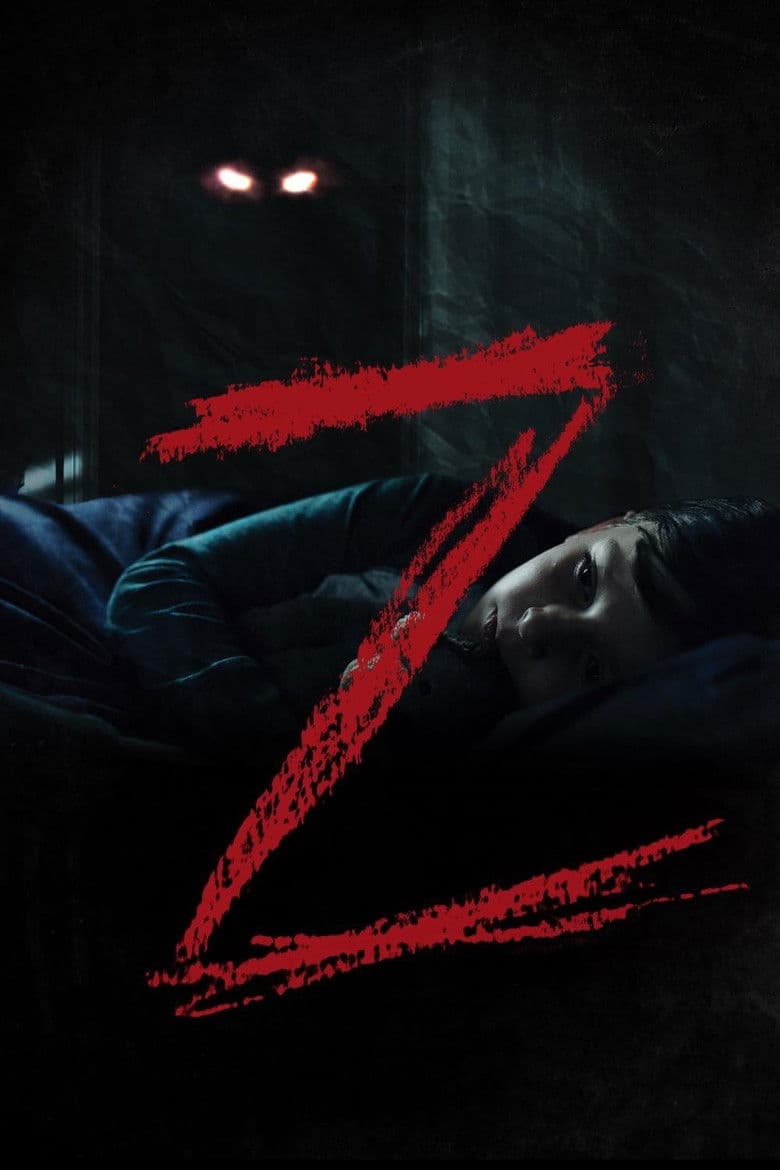 Z (2019) movie - woke score, DEI themes, and editorial review on Woke or Not