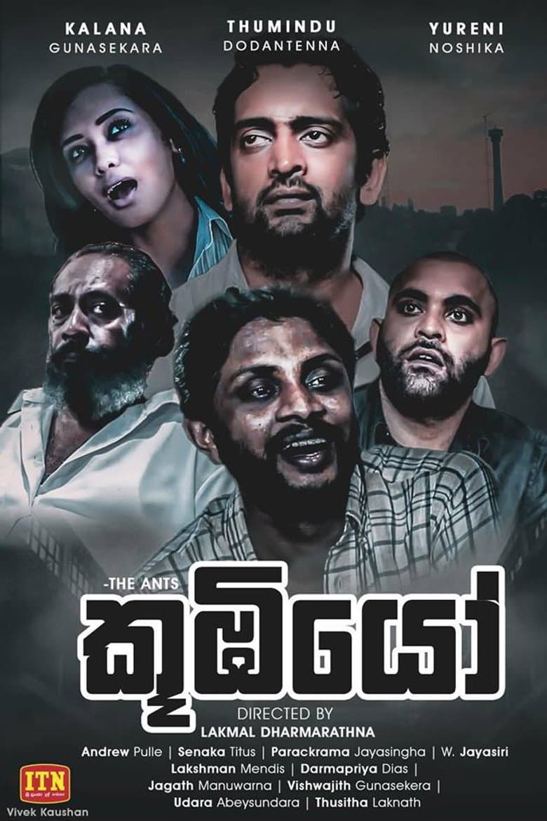 Koombiyo (2017) tv show - woke score, DEI themes, and editorial review on Woke or Not