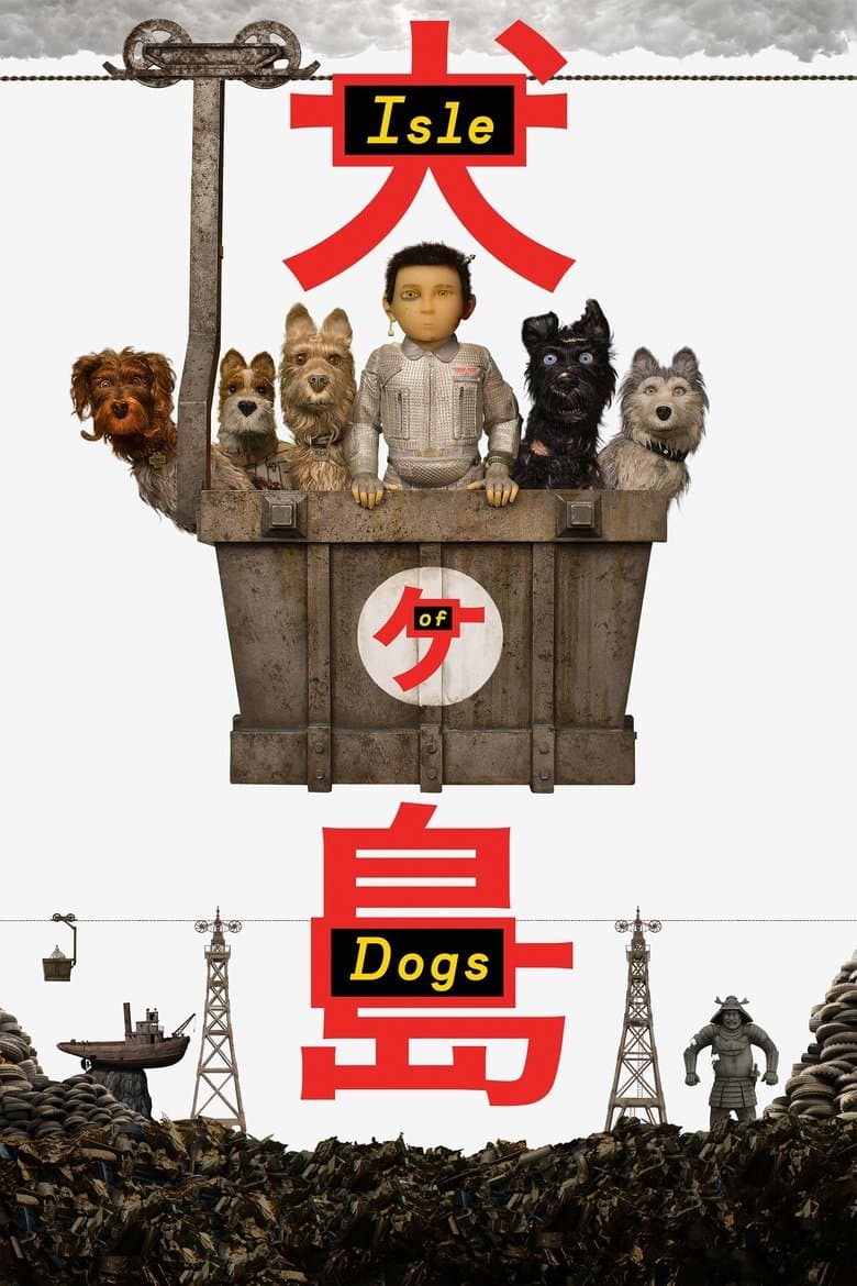 Isle of Dogs (2018) movie - woke score, DEI themes, and editorial review on Woke or Not