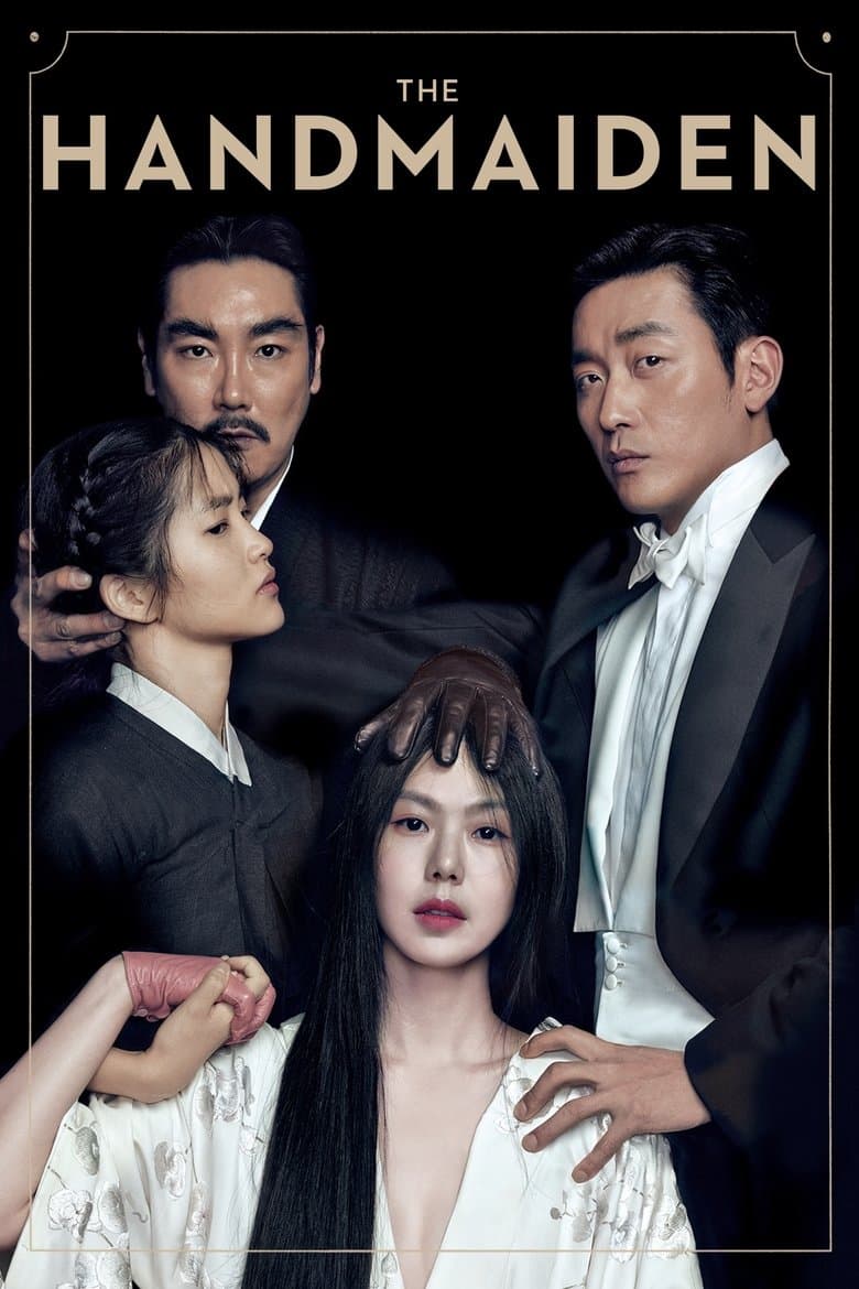 The Handmaiden (2016) movie - woke score, DEI themes, and editorial review on Woke or Not