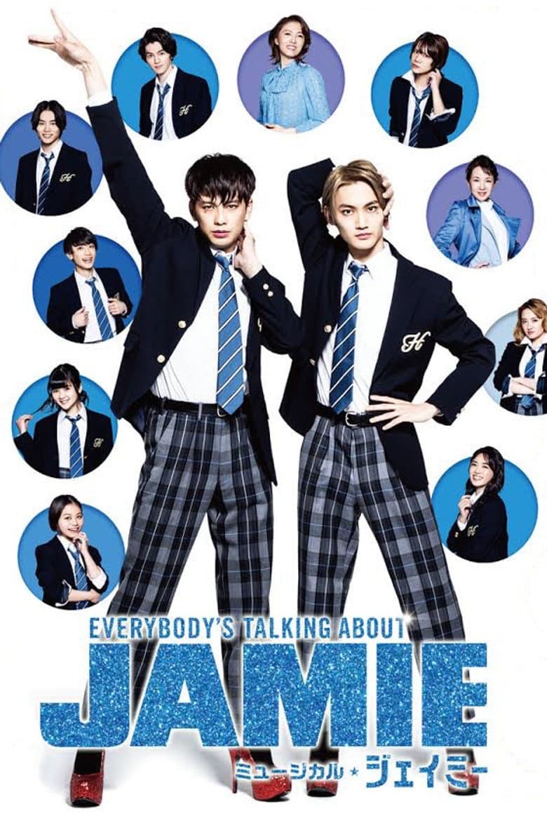 Everybody's Talking About Jamie (2021) movie - woke score, DEI themes, and editorial review on Woke or Not