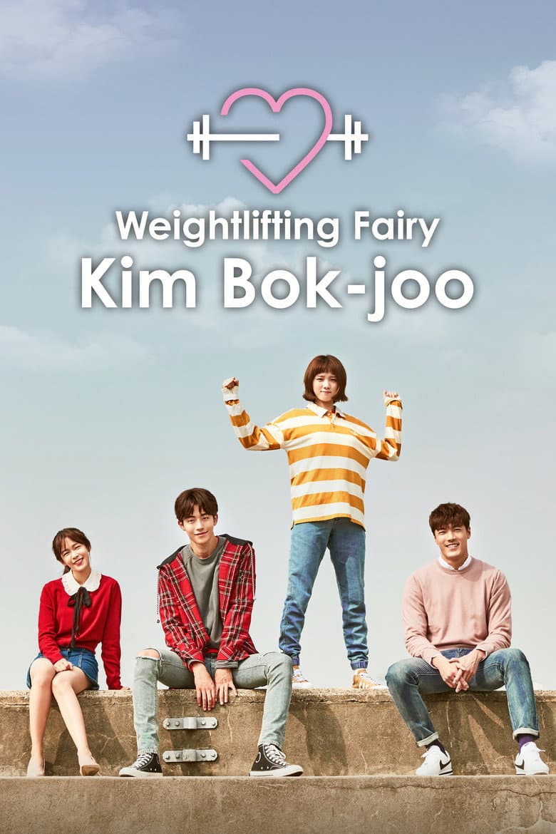Weightlifting Fairy Kim Bok-joo (2016) tv show - woke score, DEI themes, and editorial review on Woke or Not