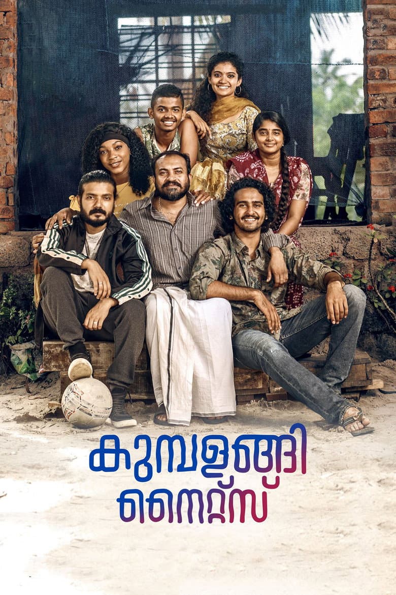Kumbalangi Nights (2019) movie - woke score, DEI themes, and editorial review on Woke or Not