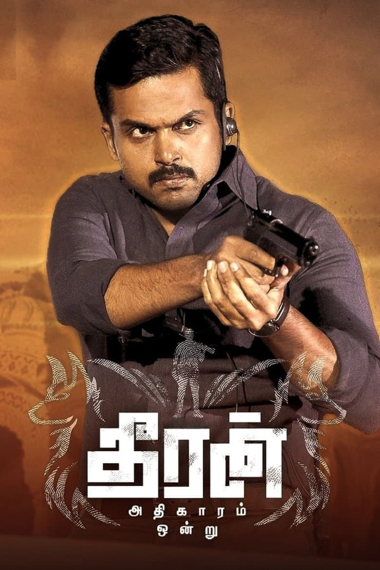 Theeran Adhigaaram Ondru (2017) movie - woke score, DEI themes, and editorial review on Woke or Not