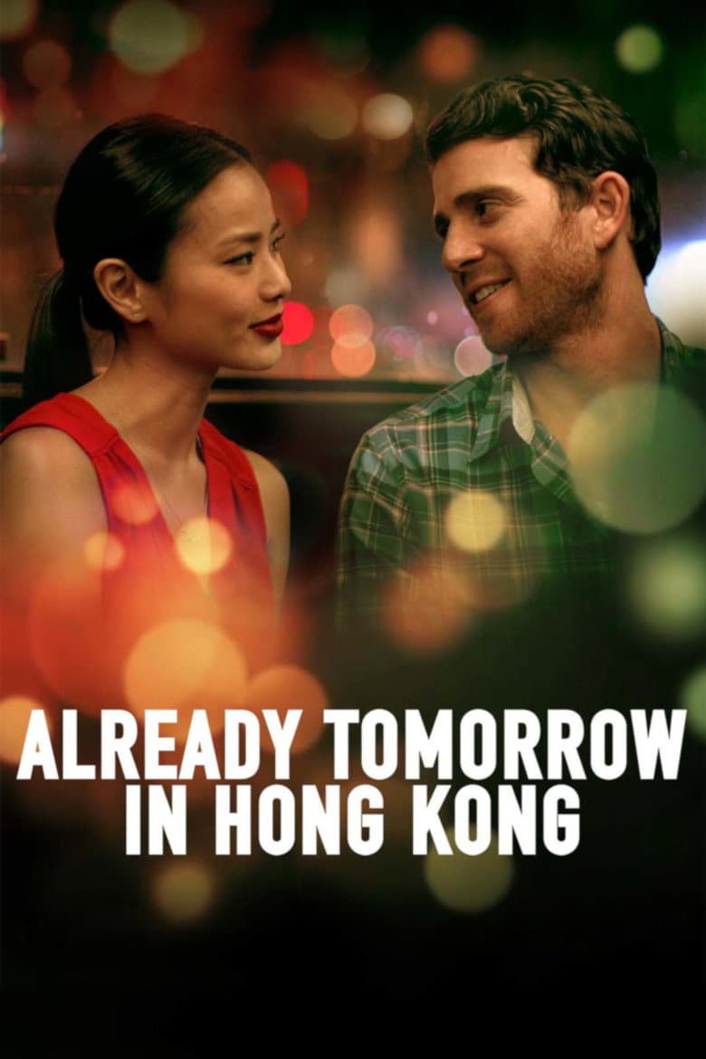 Already Tomorrow in Hong Kong (2016) movie - woke score, DEI themes, and editorial review on Woke or Not