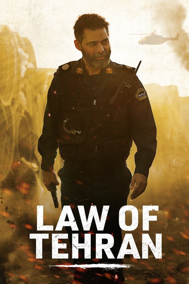 Law of Tehran (2019) movie - woke score, DEI themes, and editorial review on Woke or Not