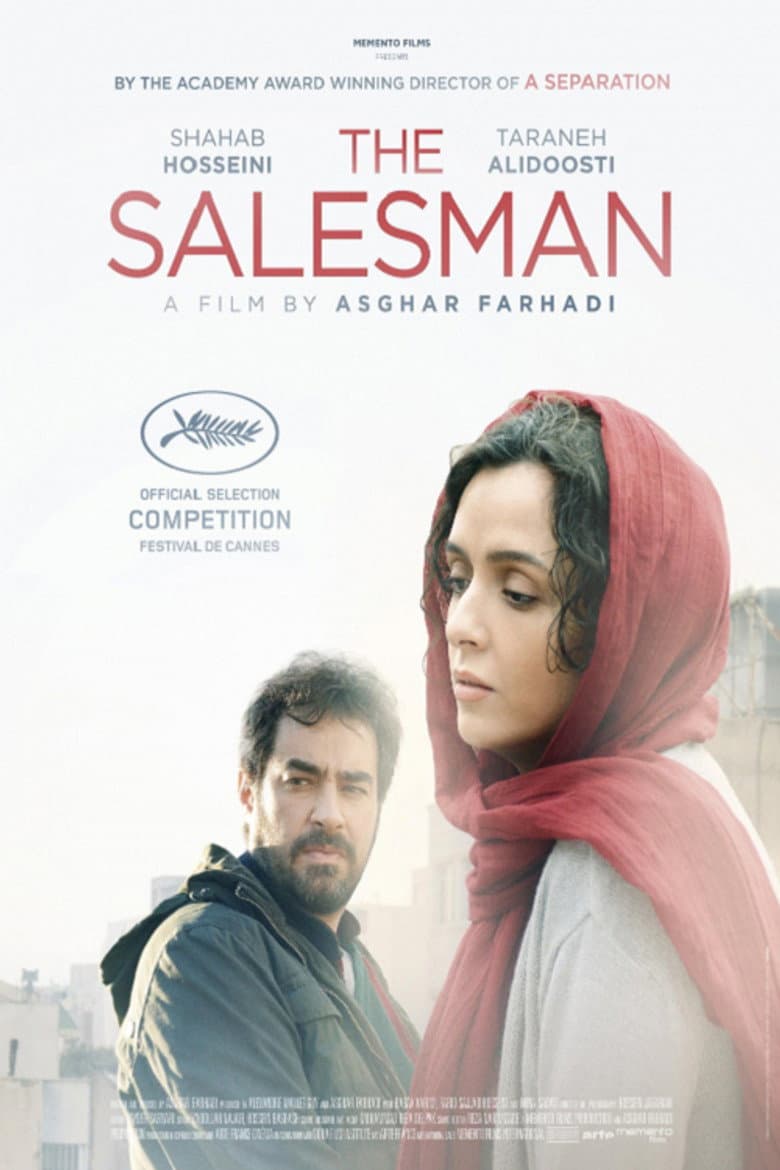 The Salesman (2016) movie - woke score, DEI themes, and editorial review on Woke or Not