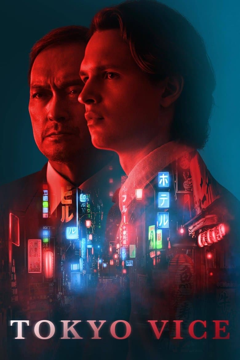 Tokyo Vice (2022) tv show - woke score, DEI themes, and editorial review on Woke or Not